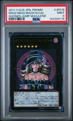 2011 YU-GI-OH! JAPANESE PROMO SHONEN JUMP MAGAZINE MAGI MAGI MAGICIAN GAL PSA 9 - Image 1