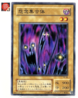 【LP】 Yu-Gi-Oh! Card - Souls of the Forgotten - TB-48 Yugioh OCG Japanese YG272 - Image 1
