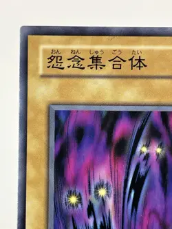 【LP】 Yu-Gi-Oh! Card - Souls of the Forgotten - TB-48 Yugioh OCG Japanese YG272 - Image 2