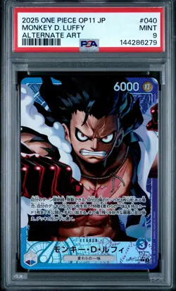 2025 ONE PIECE JAPANESE A FIST OF DIVINE SPEED ALT ART #040 MONKEY D LUFFY PSA 9 - Image 1