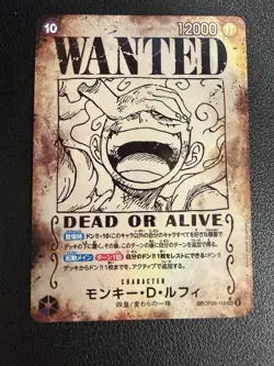 Luffy OP09-119 Wanted Emperors in the New World ONE PIECE Card Japanese Used JP - Image 1