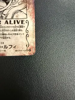 Luffy OP09-119 Wanted Emperors in the New World ONE PIECE Card Japanese Used JP - Image 3