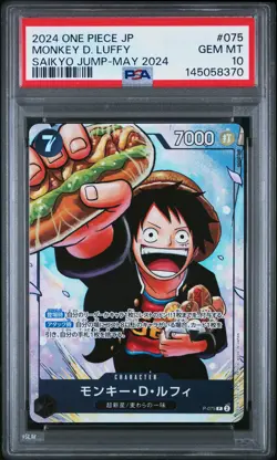 2024 ONE PIECE JAPANESE PROMOS SAIKYO JUMP-MAY 2024 #075 MONKEY D. LUFFY PSA 10 - Image 1