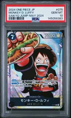 2024 ONE PIECE JPN PROMOS SAIKYO JUMP-MAY 2024 #075 MONKEY D. LUFFY PSA 10 - Image 1