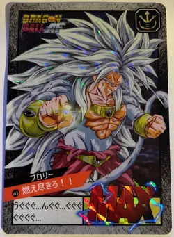 Carte Dragon Ball AF Super Battle Card 608 DBAF Carddass Hondan Broly Ssj5 - Image 1