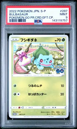 2022 POKEMON JPN S PROMO POKEMON GO PROMO CARD GIFT CAMPAIGN BULBASAUR PSA 9 - Image 1