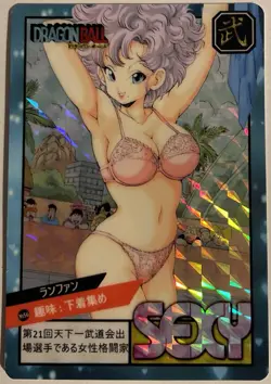 Carte Dragon Ball Super Battle Card Prism 967 DBZ Carddass Sexy Fanfan Lanfan - Image 1