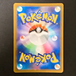 Blissey V CSR 254/184 VMAX Climax S8b Pokemon Card Japanese #40830 - Image 2