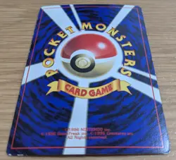 Erika’s Dratini CoroCoro Promo Pokemon Card No.147 Old Back From Japan - Image 4