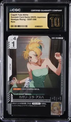 2025 GUNDAM CARD GAME NEWTYPE RISING JPN RARE CAGALLI YULA ATHHA CGC 10 PRISTINE - Image 1