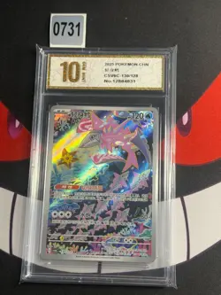 Veluza AR CSV6C-130/128 Pokemon Card Chinese-Pyxis gold 10 - Image 1