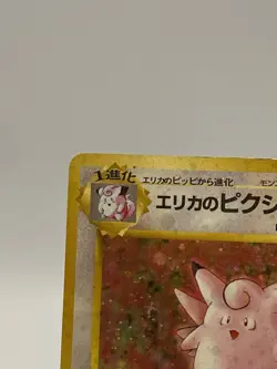 Pokemon TCG Erika's Clefable Gym Heroes Holo Rare Card 3/132 HP Condition - Image 2