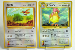 Pokemon card Pidgey/Pidgeotto No.016/No.017 Vending Series 1 / 3 1998 Japanese - Image 1