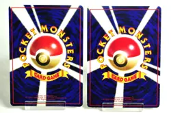 Pokemon card Pidgey/Pidgeotto No.016/No.017 Vending Series 1 / 3 1998 Japanese - Image 2