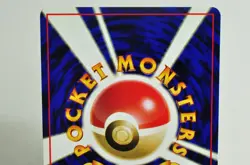 Pokemon card Pidgey/Pidgeotto No.016/No.017 Vending Series 1 / 3 1998 Japanese - Image 5