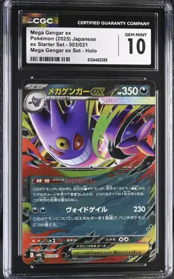Pokemon Mega Gengar EX Card Starter Set 003/021 Japanese Edition CGC 10 Gem Mint - Image 1