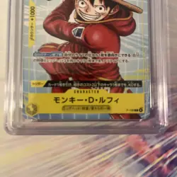 Monkey D. Luffy P-106 CGC 9 Promo Card 2025 One Piece Japanese - Image 3