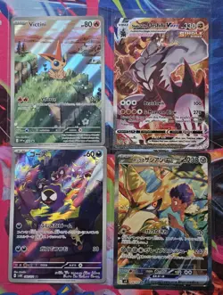 Pokemon Card Lot - Alt Art Vmax, Promo, IR - MINT - Image 1