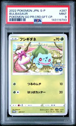 2022 POKEMON JPN S PROMO POKEMON GO PROMO CARD GIFT CAMPAIGN BULBASAUR PSA 9 - Image 1