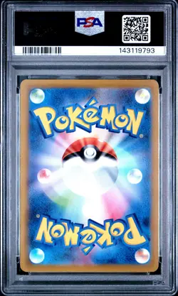 2022 POKEMON JPN S PROMO POKEMON GO PROMO CARD GIFT CAMPAIGN BULBASAUR PSA 9 - Image 2