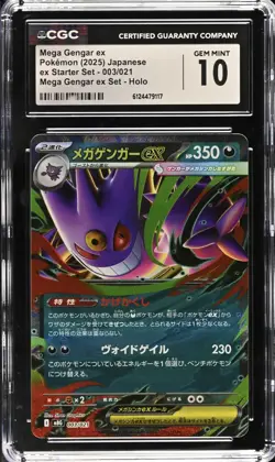 Pokemon Mega Gengar EX Card Starter Set 003/021 Japanese Edition CGC 10 Gem Mint - Image 1