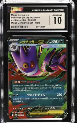 Pokemon Mega Gengar EX Card Starter Set 003/021 Japanese Edition CGC 10 Gem Mint - Image 1