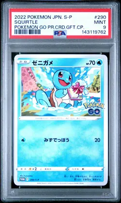 2022 POKEMON JPN S PROMO POKEMON GO PROMO CARD GIFT CAMPAIGN #290 SQUIRTLE PSA 9 - Image 1