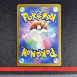 Pokemon Card Japanese - Hiroshima’s Pikachu Promo 261/SV-P - Image 3