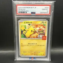 Pokemon TCG Pikachu 020/M-P M-P Promotional Cards Promo Regular Japanese PSA 10 - Image 1