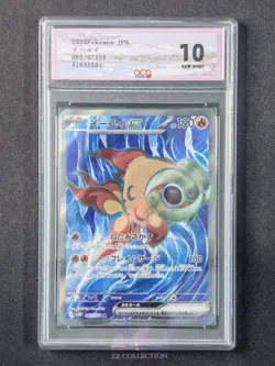 Pokemon Card Japanese Chi-Yu ex 085/071 SR Holo Clay Burst sv2D #3504 ACG 10 - Image 1