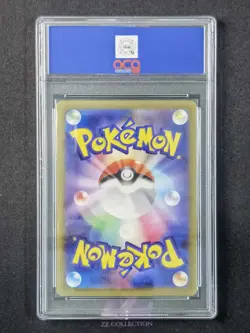 Pokemon Card Japanese Chi-Yu ex 085/071 SR Holo Clay Burst sv2D #3504 ACG 10 - Image 2