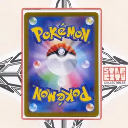 Basic Psychic Energy 210/165 Sv2a: Pokemon Card 151 Holo (Japanese) - Image 2
