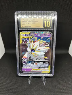 2019 Solgaleo & Lunala GX 020/049 Pokemon Japanese Dream League CGC PRISTINE 10 - Image 1