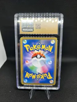 2019 Solgaleo & Lunala GX 020/049 Pokemon Japanese Dream League CGC PRISTINE 10 - Image 2