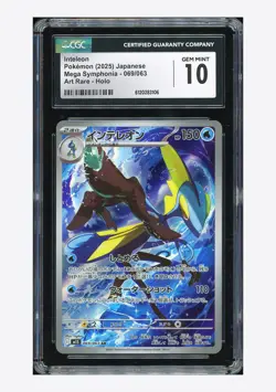 Pokemon CGC 10 GEM MINT Inteleon AR 2025 069/063 M1S Japanese #1 - Image 1