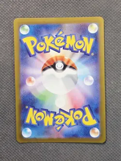 2022 NM Pokemon Lapras AR 177/172 s12a VSTAR Universe Japanese TCG Art Rare Holo - Image 2