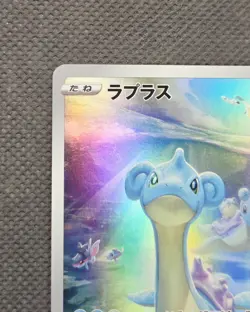 2022 NM Pokemon Lapras AR 177/172 s12a VSTAR Universe Japanese TCG Art Rare Holo - Image 3
