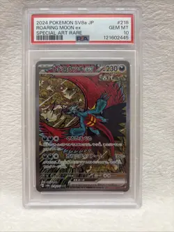 PSA 2024 POKEMON SV8a JP ROARING MOON ex SPECIAL ART RARE PS #218 GEM MT 10 - Image 1