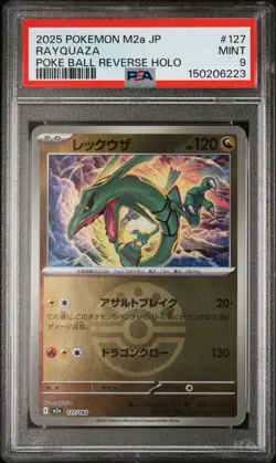 2025 POKEMON JAPANESE MEGA DREAM EX POKE BALL REVERSE HOLO #127 RAYQUAZA PSA 9 - Image 1