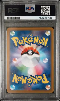 2025 POKEMON JAPANESE MEGA DREAM EX POKE BALL REVERSE HOLO #127 RAYQUAZA PSA 9 - Image 2