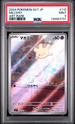 2024 POKEMON JAPANESE SV7-STELLAR MIRACLE ART RARE #110 MILCERY PSA 9 - Image 1