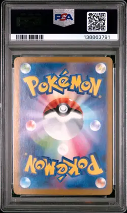 2024 POKEMON JAPANESE SV7-STELLAR MIRACLE ART RARE #110 MILCERY PSA 9 - Image 2