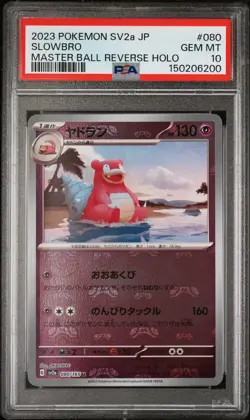 2023 POKEMON JPN SV2A-POKEMON 151 MASTER BALL REVERSE HOLO #080 SLOWBRO PSA 10 - Image 1