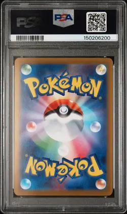 2023 POKEMON JPN SV2A-POKEMON 151 MASTER BALL REVERSE HOLO #080 SLOWBRO PSA 10 - Image 2