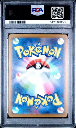 2025 POKEMON JPN M2A-MEGA DREAM EX MEGA ATTACK RARE #228 MEGA LUCARIO EX PSA 10 - Image 2