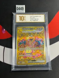 Pokemon TCG S-Chinese CSV5C Charizard ex 162/129 UR -Pyxis gold 10 - Image 1