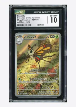 Pokemon CGC 10 GEM MINT Beautifly AR 2025 194/193 M2a Japanese - Image 1