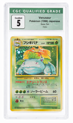 CGC 5 Pokemon 1996 Pokemon Japanese Base set Venusaur #3 Holo - Image 1