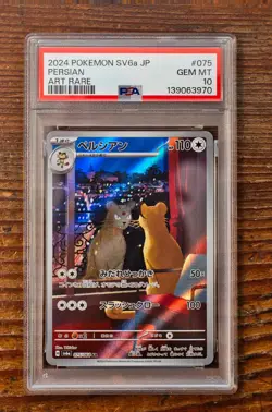 PSA 10 Persian Art Rare AR 075/064 Night Wanderer Japanese SV6a Pokemon Card - Image 1
