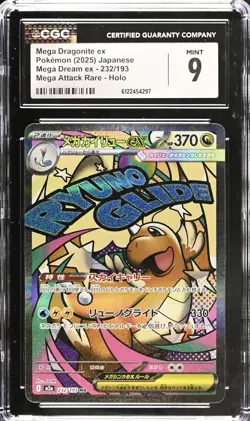 2025 POKEMON JAPANESE MEGA DREAM EX ATTACK RARE #232 MEGA DRAGONITE EX CGC 9 - Image 1